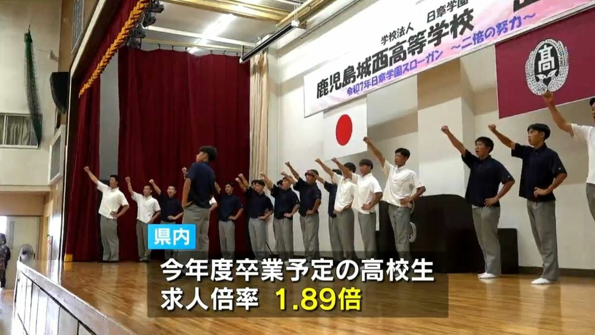 高校生の就職試験解禁へ「気を引き締めて頑張る」鹿児島城西高校で就職 
