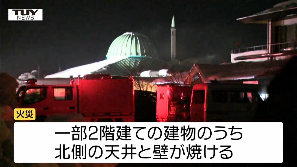現場動画】「道の駅チェリーランドさがえ」敷地内のトルコ館で火災