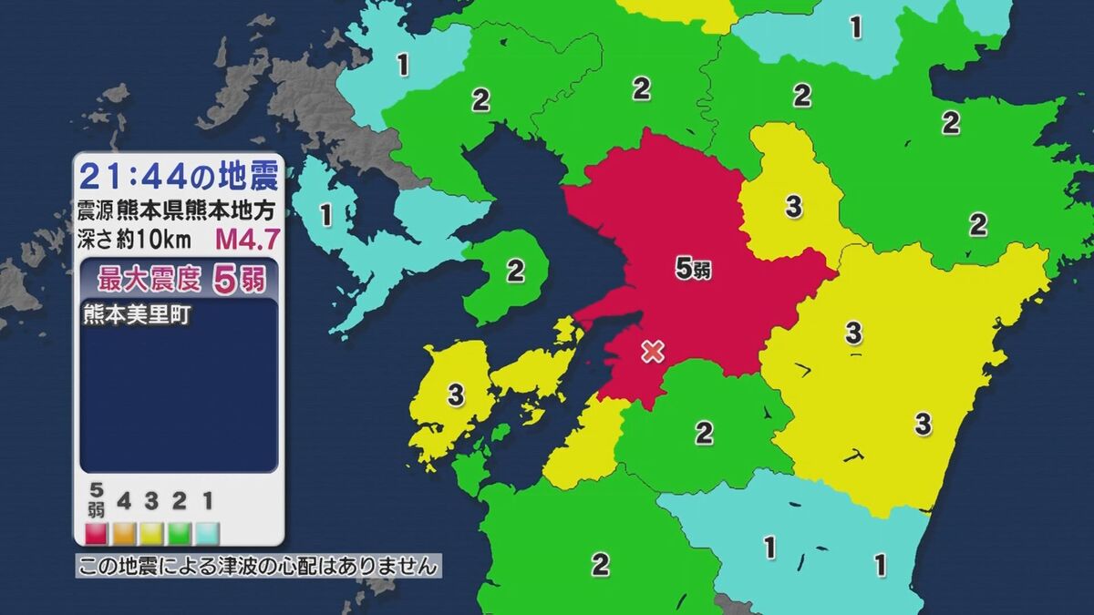 熊本県で最大震度5弱の地震 震度5弱を記録した美里町では町内全域を