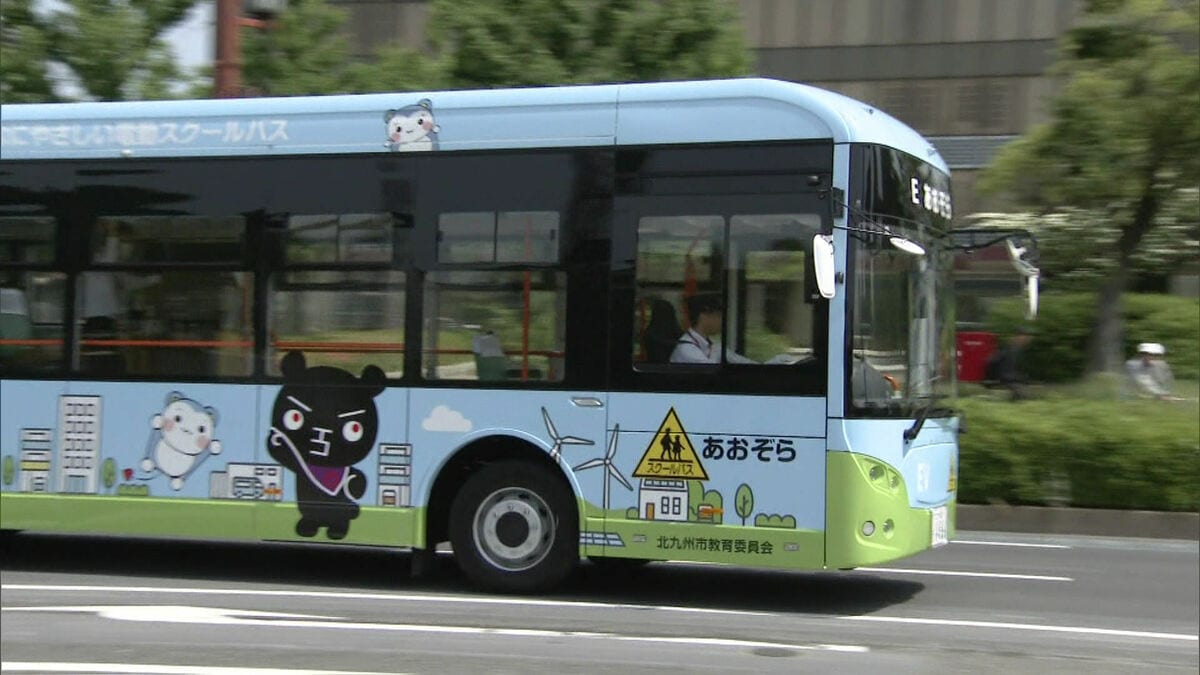 車両メンテナンスの継続に懸念がある」電気自動車バス3台の運行