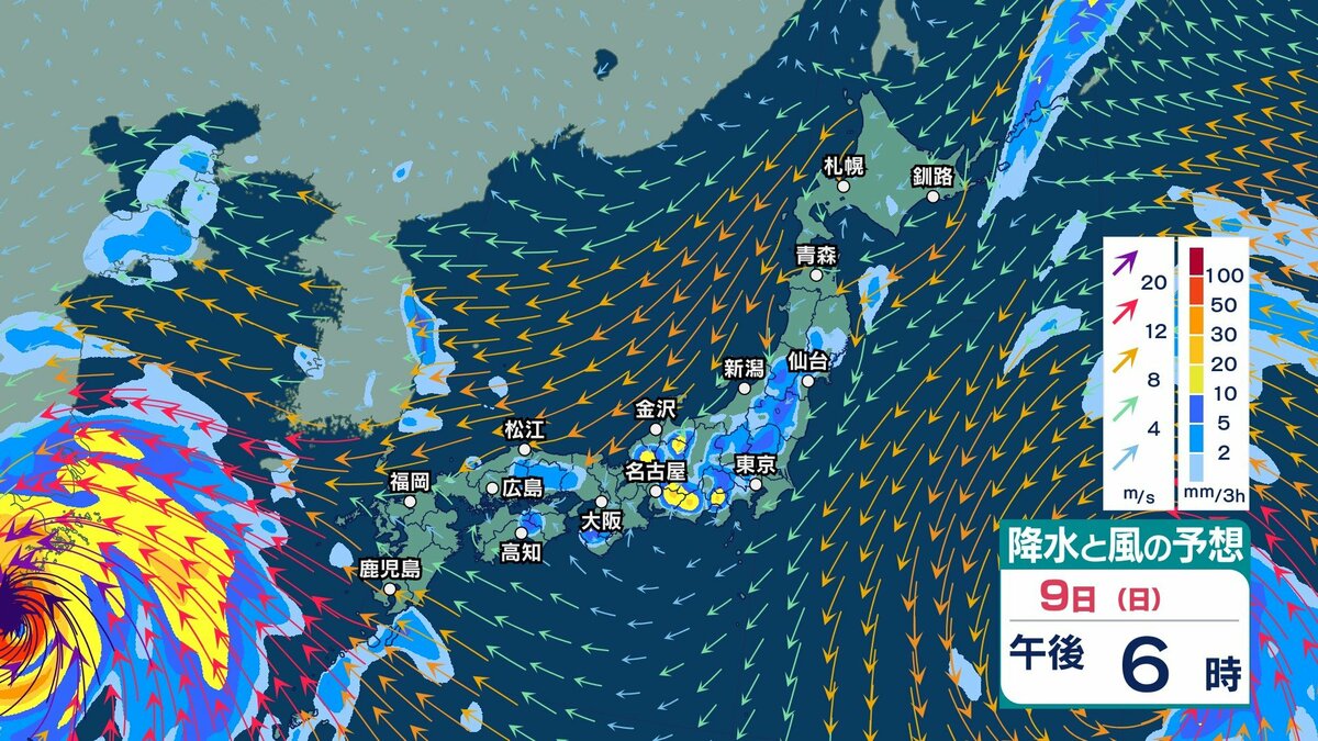 サムネイル_【 今後の雨 】雷を伴った非常に激しい雨のおそれも　東日本中心に大雨に注意・警戒　台風15号は11日(火・祝)に東北へかなり接近へ【14日(金)午後3時までの雨風シミュレーション・9日正午更新】