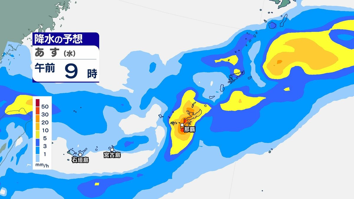 【気象情報】“台風のたまご”  熱帯低気圧は台風にならず 前線と一体化へ　沖縄で警報級の大雨のおそれ　（雨のシミュレーション画像・9日午後8時半現在）