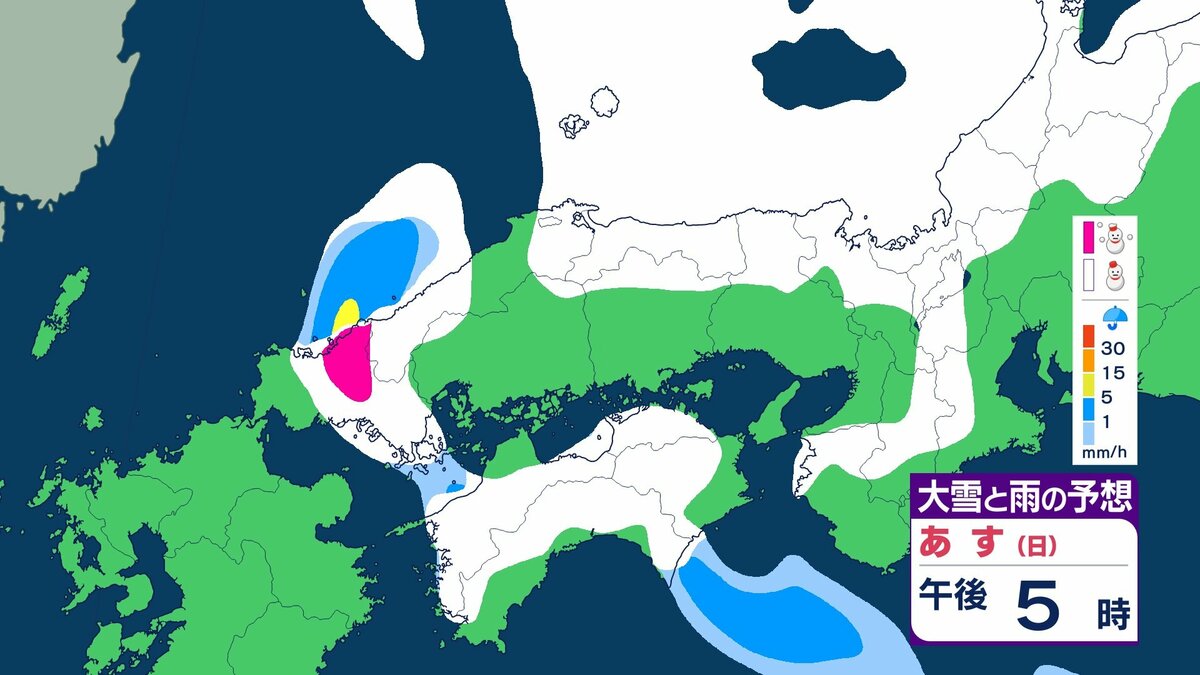 【大雪情報】四国地方は8日から9日にかけて山地中心に大雪の見込み 高知県内高速道路などで通行止めの可能性【高知】
