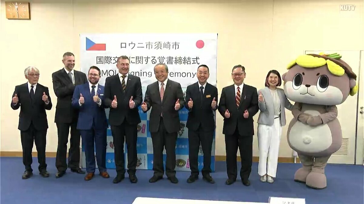 「五輪の縁から産業の絆へ」高知県須崎市とチェコ・ロウニ市が覚書締結　自動車産業の街と技術交換や地場産品PR　コラボビールも誕生へ