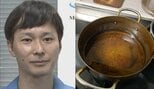 【 ごみ清掃芸人 】「天ぷら油は容器に入れて指定の場所に持っていけば資源になります！」リサイクルを呼びかけ 【マシンガンズ滝沢】|TBS NEWS DIG