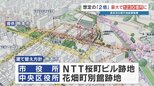 「最大1230億円」に膨らむ熊本市新庁舎の総事業費　現庁舎の解体費も最大210億円と当初の2.3倍に|TBS NEWS DIG