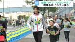 仙台国際ハーフマラソン大会 ファミリーラン|TBS NEWS DIG