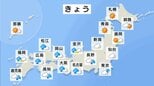 【10月4日 きょうの天気】広く雨 局地的な雷雨に警戒 関東は午後に本降りに 北日本は晴れ 季節外れの暖かさに|TBS NEWS DIG