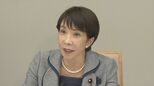 【速報】原油の代替調達率が7月に「100%」の見通し　高市総理が表明　石油の安定供給は2028年3月末まで可能|TBS NEWS DIG