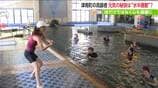 “高齢健康度”の秘訣は町ぐるみの『水中運動教室』孤独感を払しょくするコミュニティー作りにも貢献 新潟・津南町 | 新潟のニュース・天気|BSN NEWS|BSN新潟放送