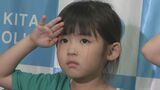 「ねぇねぇママ…」ATMで7歳と5歳の姉妹がとっさの判断 「ストップ!ATMでの携帯電話」のポスター指さし「だめだよ~」 そばには携帯で話しながら操作する高齢男性 姉妹の機転で詐欺被害防ぐ 名古屋市|TBS NEWS DIG
