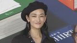 【冨永愛】高校時代から愛用 ラルフローレンイベントで“美コーデ”披露|TBS NEWS DIG