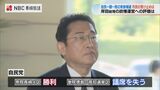 「経済、経済、経済…」岸田総理 臨時国会 所信表明演説に市民は「踏み込んだ対策を」 | 長崎のニュース | 天気 | NBC長崎放送