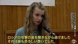 「ロシアの攻撃の音を聞きながら逃げた」ウクライナ避難民が中学生に平和の尊さを伝える|TBS NEWS DIG