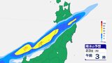 【大雨情報】前線の活動が活発で大気の状態が不安定に…“警報級”大雨の可能性 東北地方【雨風シミュレーション】土砂災害や浸水に注意・警戒を | 富山のニュース|天気・防災|チューリップテレビ