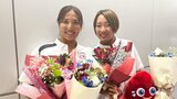 ビーチバレーのパリ五輪女子日本代表に長谷川暁子と石井美樹が内定「メダルを目指して頑張りたい」|TBS NEWS DIG