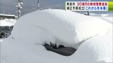 「大雪に備えてしっかりと迅速な対応を進めていきたい」未だ平年より多い積雪の青森市で臨時市議会　30億円の『除排雪費用』盛り込んだ“過去最大”の『1月補正予算』が可決・成立　|　青森のニュース│ATV NEWS│青森テレビ