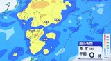 『土砂災害に厳重な警戒』1時間に70ミリの “非常に激しい雨” 大雨に警戒が必要な気圧配置「危険な3要素」 | 熊本のニュース|RKK NEWS|RKK熊本放送