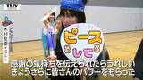 あの選手の意外な衣装も披露!? バレーSVリーグ・アランマーレ山形 ファン感謝祭にぎわう | 山形のニュース│TUYテレビユー山形
