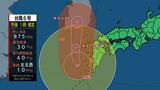 【台風情報】台風6号 九州の西を北上 線状降水帯による激しい雨のおそれも | 愛媛のニュース - Nスタえひめ|あいテレビは6チャンネル