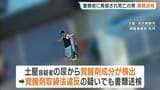 尿からは「覚醒剤成分」警察官に近づき発砲された“刃物男”を書類送検「拳銃使用は適法かつ適正」 大阪・河内長野市 | MBSニュース | 関西の最新ニュースを分かりやすく。