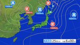 強風に関する岩手県気象情報|TBS NEWS DIG