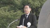 【全文掲載】広島平和記念式典　岸田総理のあいさつ　核兵器のない世界と恒久平和の実現に向けて力を尽くすことを改めて誓う|TBS NEWS DIG