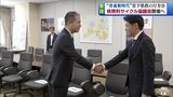 青森県 宮下知事 核燃料サイクル協議会開催を要請 資源エネルギー庁長官「速やかに調整したい」 “青森新時代”宮下県政の行方(16) | 青森のニュース│ATV NEWS│青森テレビ