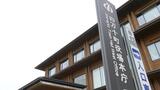 勝手に町長名で証明書作成し決裁受けず県に提出⋯高知県四万十町の職員が公文書偽造で停職処分に | 高知のニュース・天気|KUTV NEWS | KUTVテレビ高知