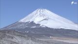 「救助費用を自己負担にすべき」救助相次ぐ閉山期の富士山めぐり地元から声 静岡知事「議論の余地ある」国含めた検討を|TBS NEWS DIG