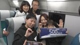 当選倍率60倍の幸運 射止めた親子が時速500kmを体験 都留市・山梨リニア実験センター | 山梨のニュース | UTYテレビ山梨