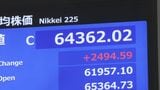日経平均株価2494円値上がり 一時は3500円近く上昇 決算好調でAI・半導体関連に買い戻し強まる|TBS NEWS DIG