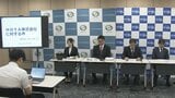 医療機器メーカーに初めて下請法違反で勧告 公取委が「HOYA」に対して|TBS NEWS DIG