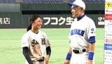 イチロー9回17Kも「おじさんたちにはきつい」3安打の福田稟には「参りました」と頭下げて「スターが生まれたなっていう感じ」|TBS NEWS DIG