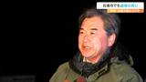 「関西地域から多くの支援をもらい力強い思いがした」東日本大震災の被災地から神戸に向け『感謝と追悼』の祈り 阪神・淡路大震災から30年 宮城・石巻市 | 宮城のニュース│tbc NEWS│tbc東北放送