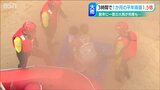 「被害の大きさ徐々に明らかに…」新潟の記録的豪雨 | 新潟のニュース・天気|BSN NEWS|BSN新潟放送