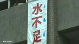 香川用水で第4次取水制限が一時的に解除 岡山の旭川水系では午前9時から第一次取水制限が始まる|TBS NEWS DIG