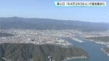 調査開始以来過去最少 高知県の人口「64万2836人」減少率も過去最大…少子高齢化が顕著に | 高知のニュース・天気|KUTV NEWS | KUTVテレビ高知
