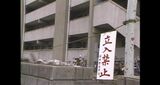 38年前の福井女子中学生殺人事件  やり直し裁判の判決は７月ごろの見通し|TBS NEWS DIG