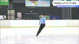 「緊張したら緊張したでその次また強くなれるから」羽生結弦さんサプライズ登場で子供たち「歓喜」お母さんも「興奮」　|　宮城のニュース│tbc NEWS│tbc東北放送