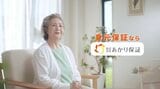 「老後ひとり難民」を救う一筋の"あかり"に――現役弁護士が身元保証・おひとりさまの終活に「向き合う」理由|TBS NEWS DIG