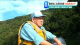 「全員が救済されるまで、最後まで頑張る」提訴から10年 新潟水俣病・第5次訴訟が結審へ|TBS NEWS DIG