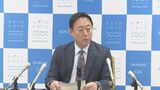 山口県岩国市　新年度予算規模は合併後最大８１０億円|TBS NEWS DIG