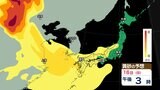 最新の「黄砂予想」北陸~西日本は16日に再び飛来か 3時間ごとのシミュレーション|TBS NEWS DIG