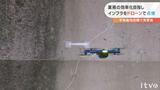 効率的にインフラを点検 自治体向けにドローン活用の見学会 愛媛・宇和島 | 愛媛のニュース - Nスタえひめ|あいテレビは6チャンネル