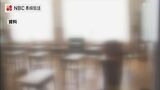 「コロナ禍での生活リズムの乱れも…」不登校の児童・生徒数が過去最多を更新【長崎】 | 長崎のニュース | 天気 | NBC長崎放送