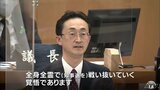 「全身全霊で戦い抜く覚悟」青森県知事選挙出馬へ 30日付で小野寺晃彦・青森市長の辞職決定 | 青森のニュース│ATV NEWS│青森テレビ