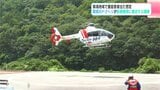 「愛媛ドクターヘリ11どうぞ、なお北側に電線あり」県境地域で重症者が出たらどうする？高知と愛媛のドクターヘリ連携　高知側ヘリが使えない想定で実施【高知】　|　高知のニュース・天気｜KUTV NEWS | KUTVテレビ高知