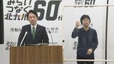 “旦過に新たなにぎわいを”国の再生事業を活用し「官民連携組織」発足へ 福岡・北九州市 | 福岡のニュース|RKB NEWS|RKB毎日放送