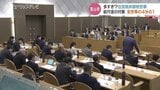「思ったより多くて違和感がある」富山市の住民税非課税世帯が4分の1　市議会で質疑　|　富山のニュース｜天気・防災｜チューリップテレビ